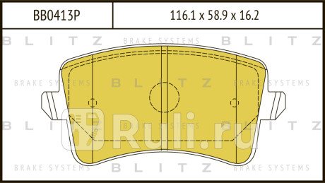 Колодки тормозные дисковые задние audi a4 a5 07- BLITZ BB0413P  для прочие, BLITZ, BB0413P