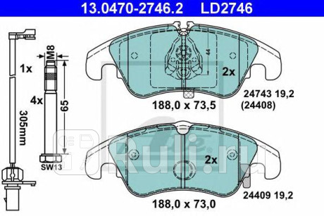 13.0470-2746.2 - Колодки тормозные дисковые передние (ATE) Audi A4 B8 рестайлинг (2011-2015) для Audi A4 B8 (2011-2015) рестайлинг, ATE, 13.0470-2746.2