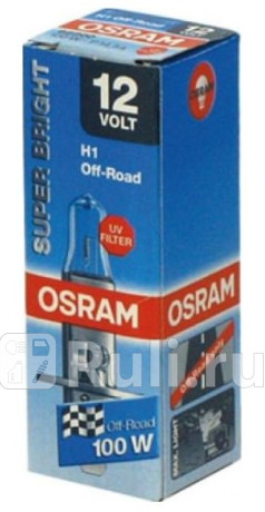 62200SBP - Лампа H1 (100W) OSRAM 3300K для Автомобильные лампы, OSRAM, 62200SBP