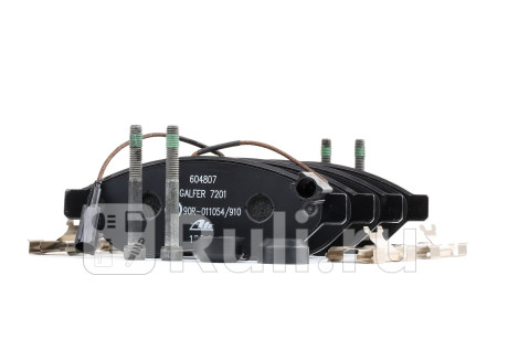 13.0460-4807.2 - Колодки тормозные дисковые передние (ATE) Citroen Jumper 250 (2006-2014) для Citroen Jumper 250 (2006-2014), ATE, 13.0460-4807.2