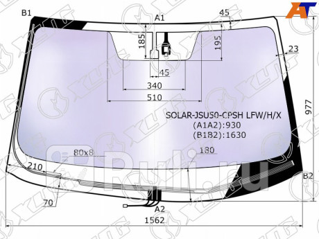 SOLAR-JSU50-L-VCPS LFW/H/X - Лобовое стекло (XYG) Toyota Highlander (2013-2020) для Toyota Highlander 3 (2013-2020), XYG, SOLAR-JSU50-L-VCPS LFW/H/X