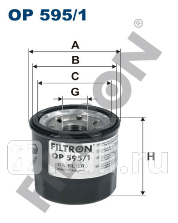 OP 595/1 - Фильтр масляный (FILTRON) Mazda 3 BM (2013-2019) для Mazda 3 BM (2013-2019), FILTRON, OP 595/1