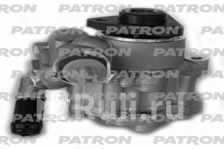 PPS1070 - Насос гур (PATRON) Audi A5 (2007-2011) для Audi A5 (2007-2016), PATRON, PPS1070