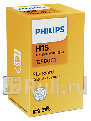 12580 C1 - Лампа H15 (55/15W) PHILIPS Standart 3300K для Автомобильные лампы, PHILIPS, 12580 C1