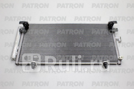 PRS1305 - Радиатор кондиционера (PATRON) Subaru Legacy BL/BP (2003-2009) для Subaru Legacy BL/BP (2003-2009), PATRON, PRS1305