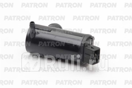 P19-0057 - Моторчик омывателя лобового стекла (PATRON) Volvo V40 (1995-2004) для Volvo V40 (1995-2004), PATRON, P19-0057