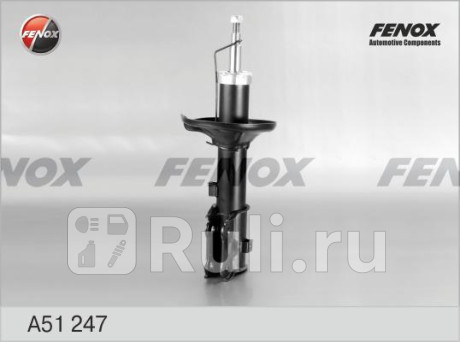 A51247 - Амортизатор подвески передний правый (FENOX) Hyundai Accent ТагАЗ (2000-2011) для Hyundai Accent ТагАЗ (2000-2011), FENOX, A51247