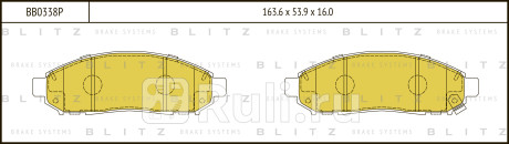 Колодки тормозные дисковые передние nissan pathfinder navara 05- BLITZ BB0338P  для прочие, BLITZ, BB0338P