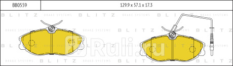 Колодки тормозные дисковые передние peugeot 406 95- BLITZ BB0559  для прочие, BLITZ, BB0559