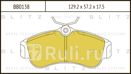 Колодки тормозные дисковые передние nissan primera 90- BLITZ BB0138  для прочие, BLITZ, BB0138