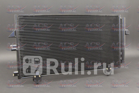 104741 - Радиатор кондиционера (ACS TERMAL) Toyota Rav4 (2000-2006) для Toyota Rav4 (2000-2006), ACS TERMAL, 104741