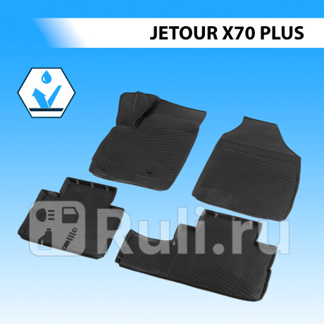 10603001 - Коврики в салон (комплект) (RIVAL) Jetour X70 PLUS (2020-2023) для Jetour X70 PLUS (2020-2023), RIVAL, 10603001