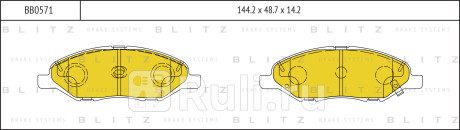 Колодки тормозные дисковые передние nissan tiida c11 07- BLITZ BB0571  для прочие, BLITZ, BB0571