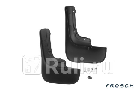 FROSCH.10.20.E18 - Брызговики задние (комплект) (FROSCH) Fiat Ducato 290 (2014-2020) для Fiat Ducato 290 (2014-2020), FROSCH, FROSCH.10.20.E18